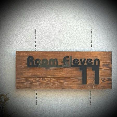 וליקו טורנובו Room E11Even מראה חיצוני תמונה