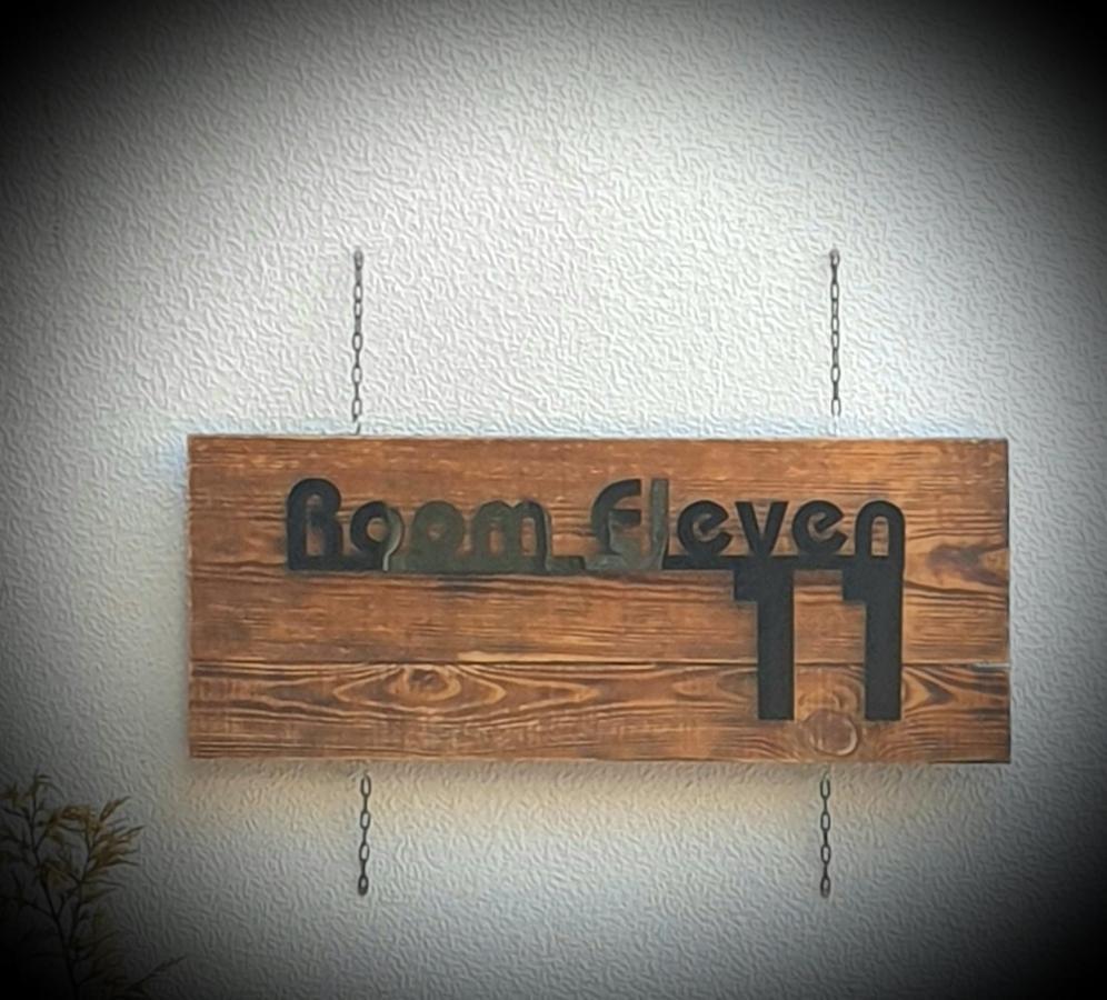 וליקו טורנובו Room E11Even מראה חיצוני תמונה
